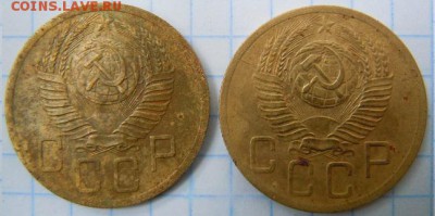 2 монеты 5 копеек 1952г - DSCN2035.JPG