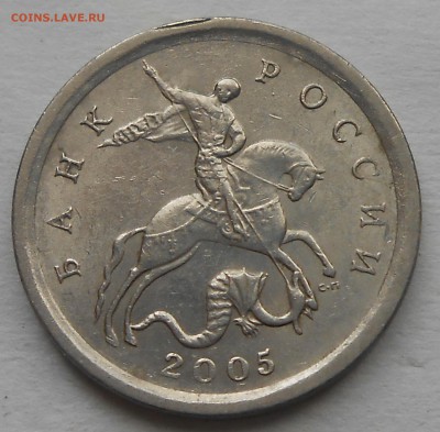 1 коп 2005г СП - DSCN6151.JPG