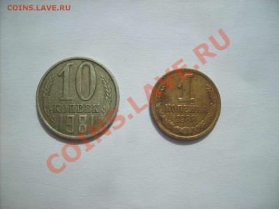 10 копеек 1991 раскол+2 бонуса. до 13.04.11  22.00 - S5000003_thumb