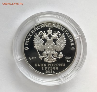 2 рублей 2018 Балетмейстер М.И. Петипа 09.04 22-00 - 3318BB6A-D6BB-4CC6-93CC-5EDED6AC13E8