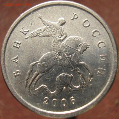 1 коп.2006М - 5.11Б? - P1010580аб