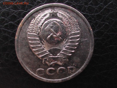 3 копейки 1984 год-БЕЛАЯ - IMGA0286.JPG