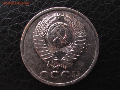 3 копейки 1984 год-БЕЛАЯ - IMGA0285.JPG