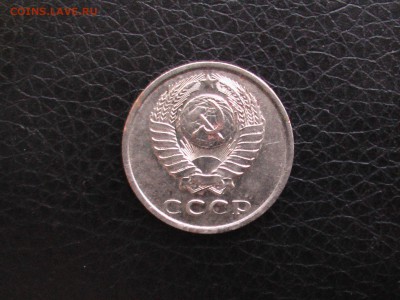3 копейки 1984 год-БЕЛАЯ - IMGA0284.JPG