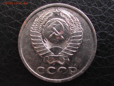 3 копейки 1984 год-БЕЛАЯ - IMGA0283.JPG