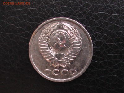 3 копейки 1984 год-БЕЛАЯ - IMGA0282.JPG