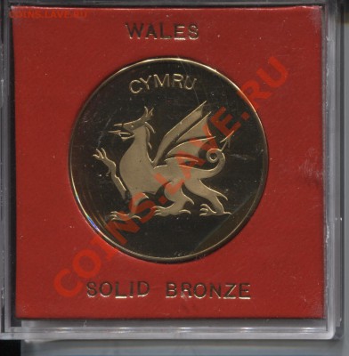 Уэльс медаль Дракон ПРУФ до 11.04.11 в 22.00мск - wales