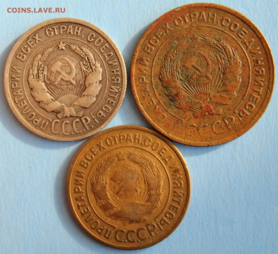 20 коп. 1925г., 5 коп. 1931г.,3 коп. 1935г. до 9.03 в 22-00 - IMG_1316.JPG
