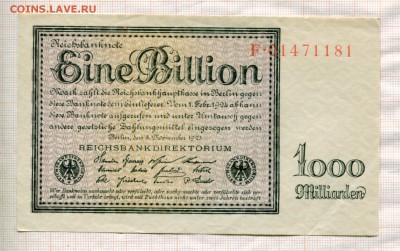 Германия 1 биллион марок 1923г. 5 ноября до 06.03.18г. - 1619