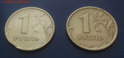 1 рубль 1997 года ммд выкус до 6.03.18г. - DSC_1818~3