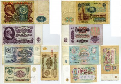 5 бон 1961-1991 недорого, есть БЛИЦ  до 03.09. 22-30 - bon1961-1991