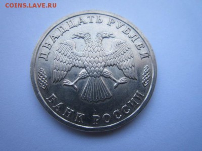 20 РУБ из набора 50 Лет Победы до 09.03.18 в 22:30 - IMG_9215.JPG