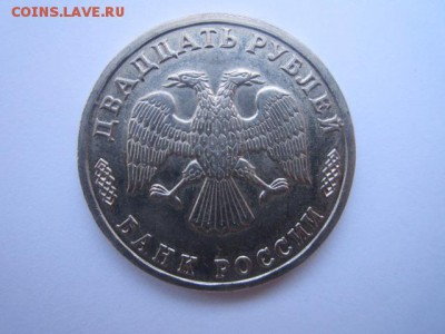 20 РУБ из набора 50 Лет Победы до 09.03.18 в 22:30 - IMG_9214.JPG