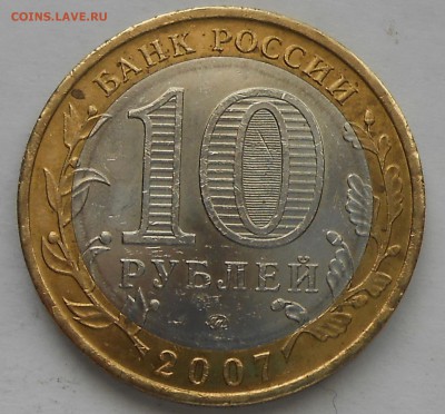 Гдов,В.Устюг-4 шт до 5.03.2018г 22.00мск - DSCN6152.JPG