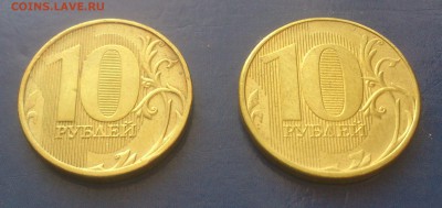 10 рублей 2011 и 2012 ммд полные расколы до 6.03.18г. - DSC_1808~2