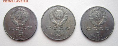 Полный набор юбилейки СССР 64 монеты в альбоме до 04.03 - бонус-64-2