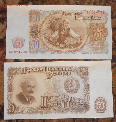 Боны Ирак,Никарагуа,Камбоджа,Польша и др-оценка - DSCN6158.JPG