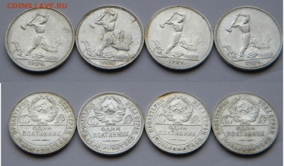4 Полтинника 1924г. 1шт.ПЛ и 3шт.ТР до 8.03.18г. 22:10 - DSCN6580.JPG