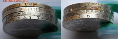 4 Полтинника 1924г. 1шт.ПЛ и 3шт.ТР до 8.03.18г. 22:10 - DSCN6592.JPG