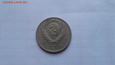 50 копеек 1971 год ОЦЕНКА - 20180302_141706