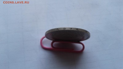 50 копеек 1971 год ОЦЕНКА - 20180302_141839