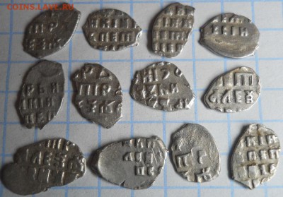 12 чешуек Петра Алексеевича до 6.03.18 в 21:50 Мск - Изображение 010