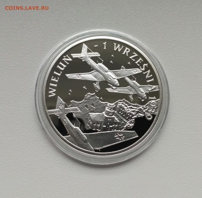 ПОЛЬША,10 злотых 2009г(70 лет бом-вке Велюни)!до 6.03.2018 - IMG_20180209_152935