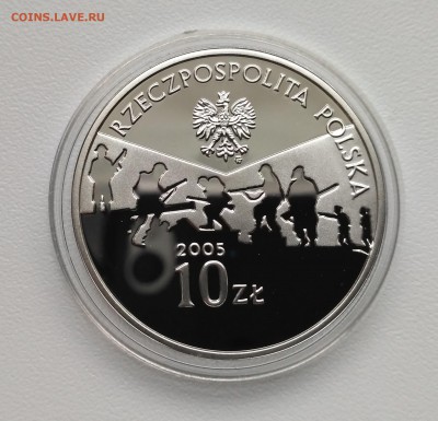 ПОЛЬША,10 злотых 2005г(60 лет Окончанию войны)!до 6.03.2018 - фото 3 марта 2018 011