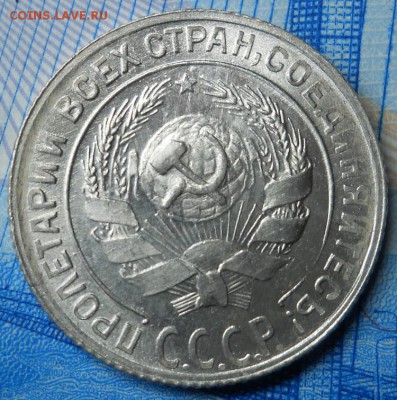 10 копеек 1930 AU до 6.03.18 в 22:00 Мск - Изображение 005