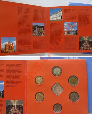 - Набор 1992 буклет - до 12.04.2011 в 22.00 - букл-2