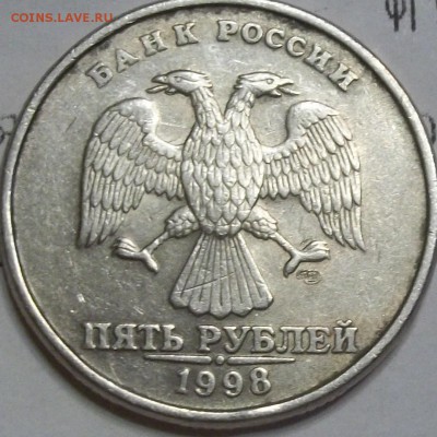 Вопросы по разновидностям от АлександрНумизмат - 100_9041.JPG