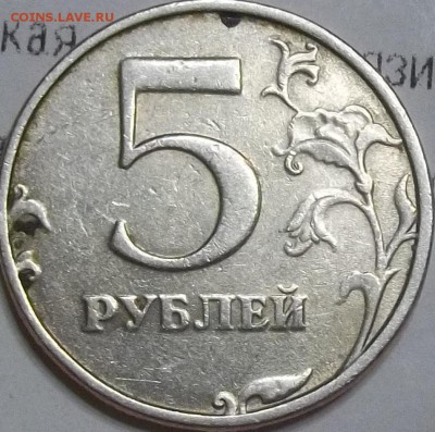 Вопросы по разновидностям от АлександрНумизмат - 100_9040.JPG