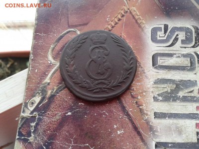 5 копеек 1773 сибирь до 06.03.2018 - 1773 (2)