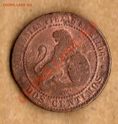 Испания 2 центавос 1870 до 12.04 в 21:00 - Испания 2 центавос 1870 - 1
