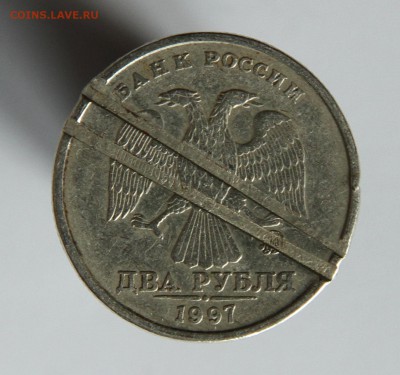 2 рубля 1997 брак? - IMG_0746.JPG