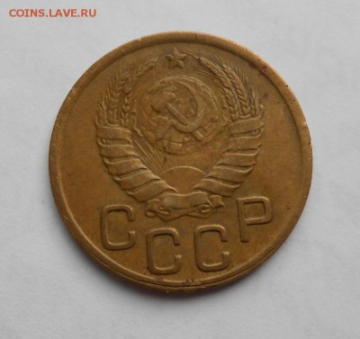 3 копейки  1945 года до 5.03.2018 в 22-00мск - 3_kopejki_1945 (1)