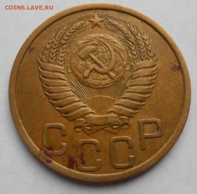 3 копейки 1951 года до 5.03.2018 в 22-00мск - 3_kopejki_1951 (1)