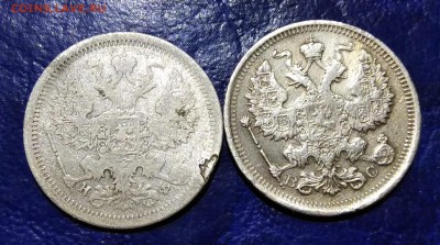 20 коп. 1881 фальшак? - IMG_20180303_213114
