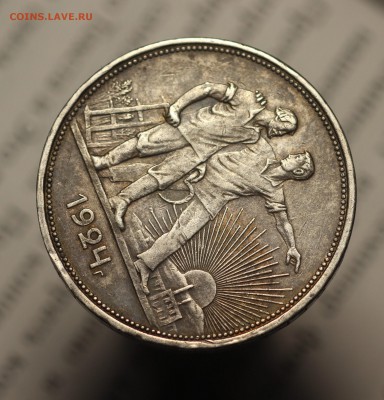 ОДИН РУБЛЬ 1924г. ПЛ до 07.03.18 до 22.00 мск - IMG_7962.JPG