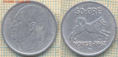 Норвегия 50 эре 1962 г., до 09.03.2018 г. 22.00 по Москве - Норвегия 50 эре 1962  281