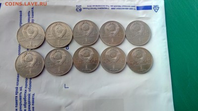 Эмблема+Кремль 10шт. мешковые до 09.03.18  22:00мск ФИКС - P80303-142639