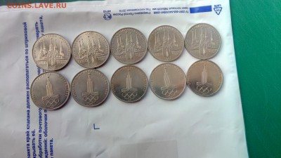 Эмблема+Кремль 10шт. мешковые до 09.03.18  22:00мск ФИКС - P80303-142606