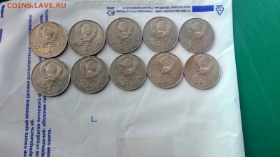 1 рубль Низами 10шт мешковые до 09.03.18 22:00мск ФИКС - P80303-142159