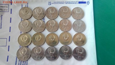 20 Юбилйных монет СССР мешковые до 09.03.18 22:00мск с 200!! - P80303-141136