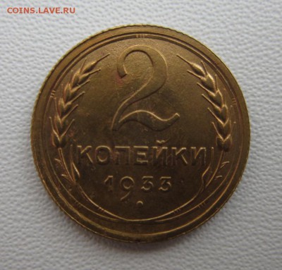 5 копеек 1937 года             до 03,03,2018 22,00 по Москве - IMG_5606.JPG