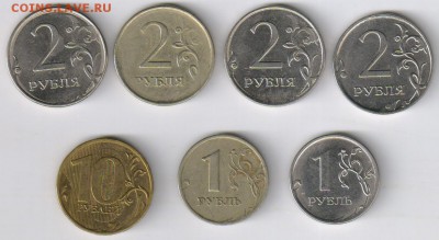2 рубля 2012г - КРАСИВЫЙ ПОЛНЫЙ РАСКОЛ до 06.03.2018г 21-00 - 1 БРАКК00