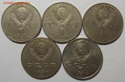 Ленин в  лучах,Ломоносов+8 юб. руб. 07.03.18.22:00 МСК - 100_7820.JPG