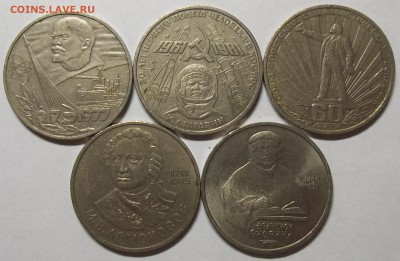 Ленин в  лучах,Ломоносов+8 юб. руб. 07.03.18.22:00 МСК - 100_7819.JPG