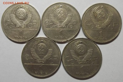 Ленин в  лучах,Ломоносов+8 юб. руб. 07.03.18.22:00 МСК - 100_7818.JPG