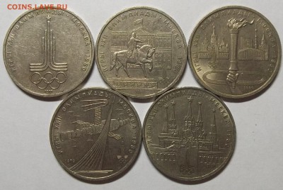 Ленин в  лучах,Ломоносов+8 юб. руб. 07.03.18.22:00 МСК - 100_7817.JPG
